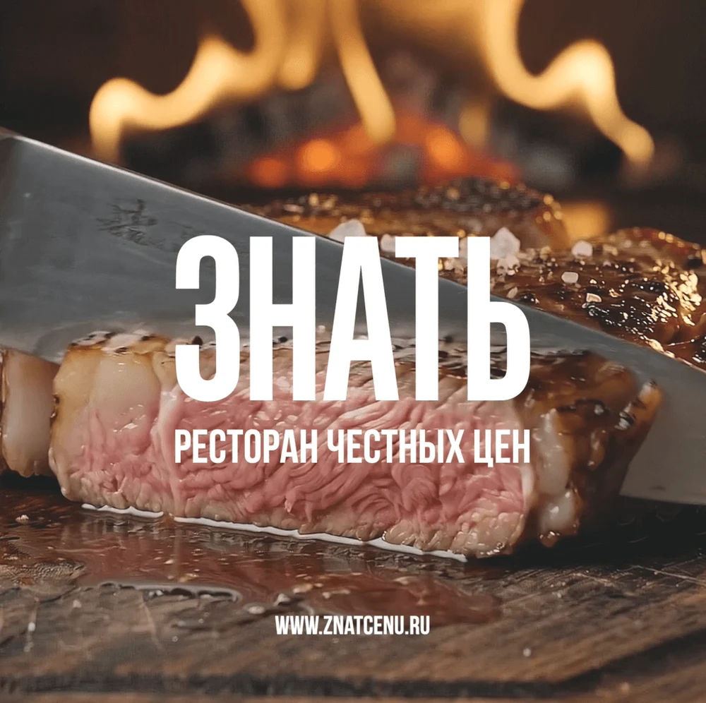 АФИША
