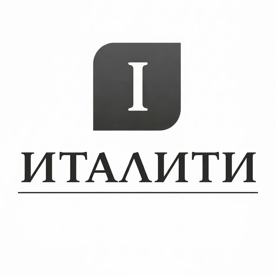 Италити
