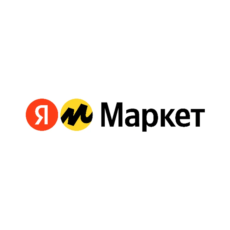 Яндекс Маркет